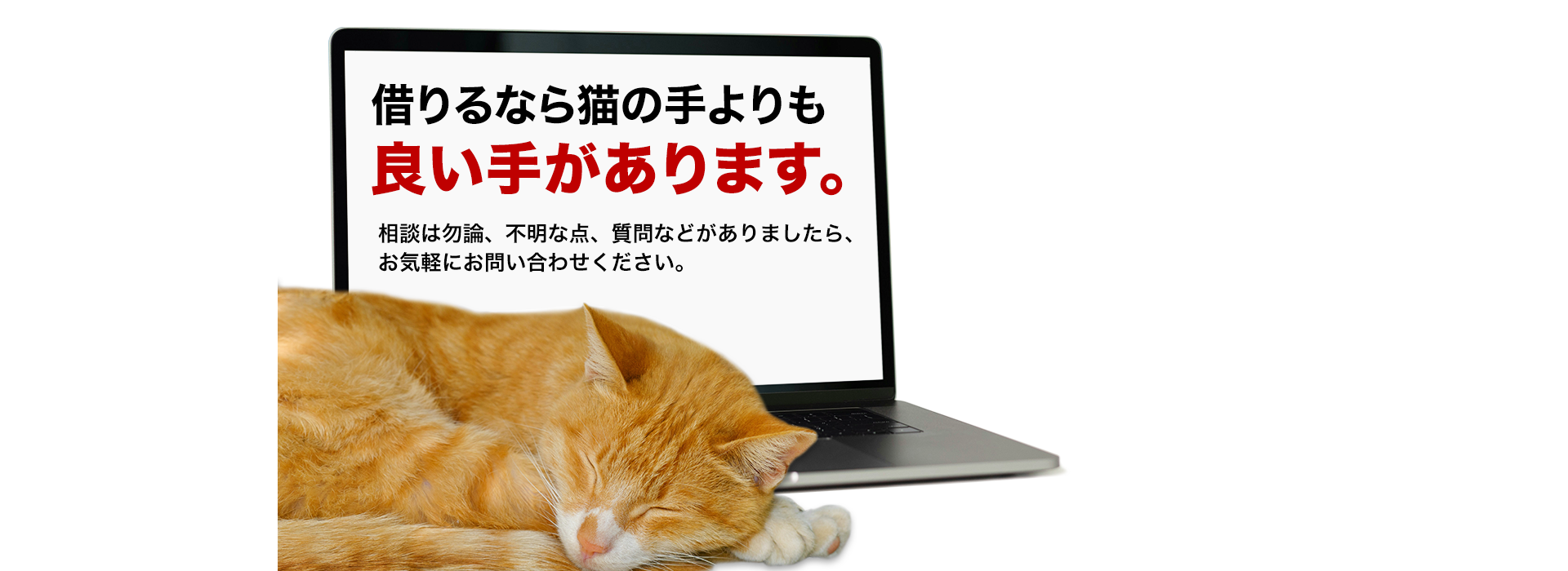 BPO